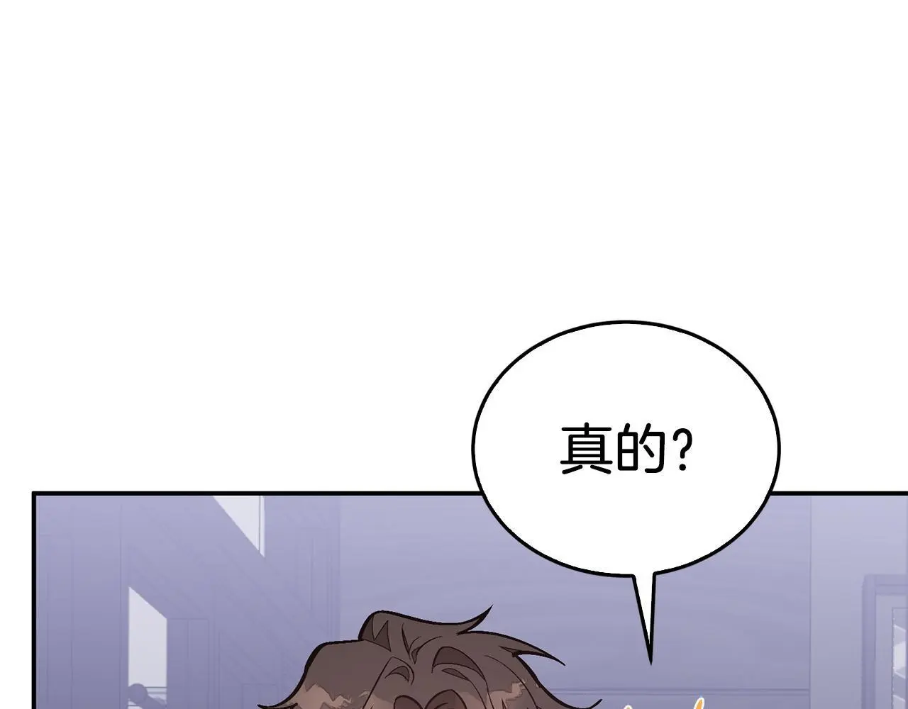 第67话 专属物 第221页