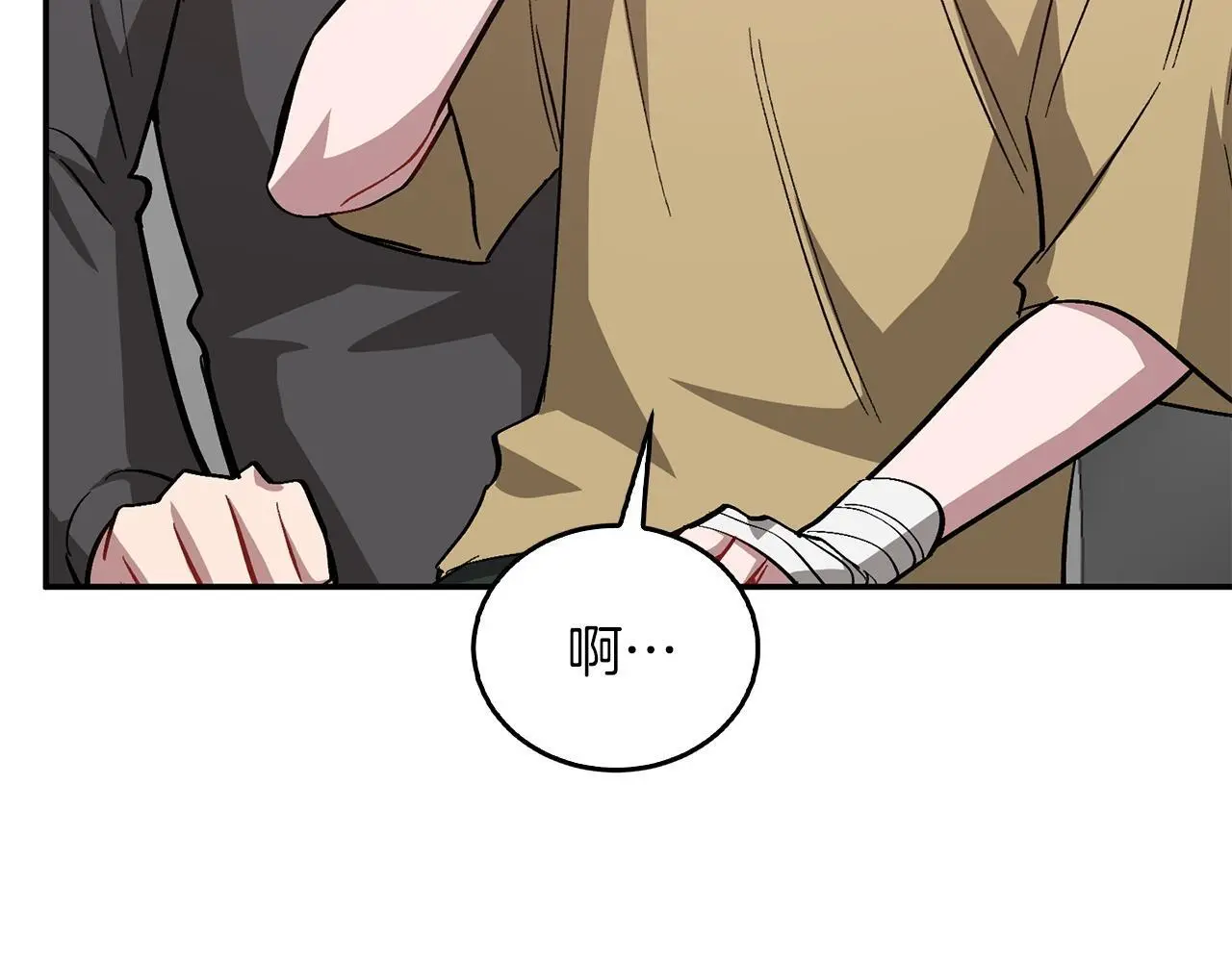 第67话 专属物 第223页