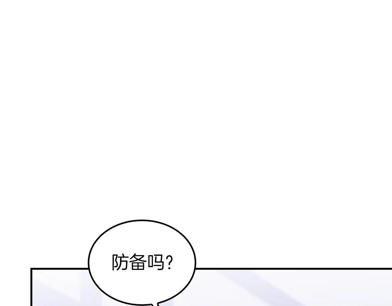 第67话 专属物 第230页