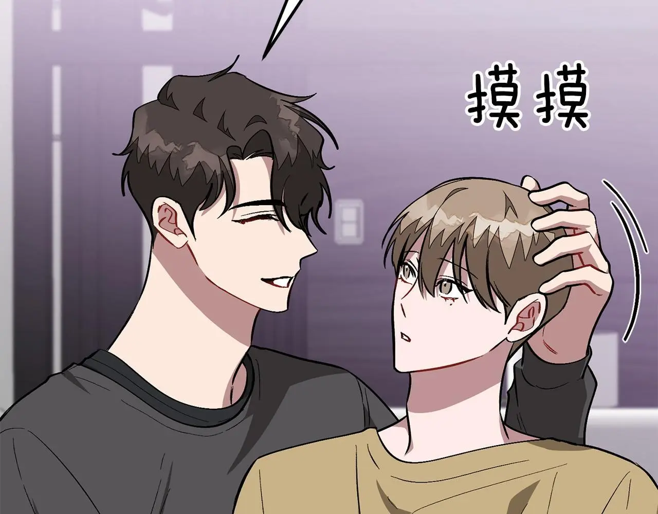 第67话 专属物 第235页