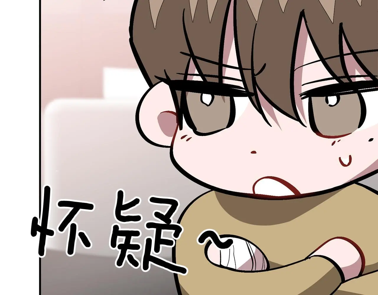 第67话 专属物 第242页