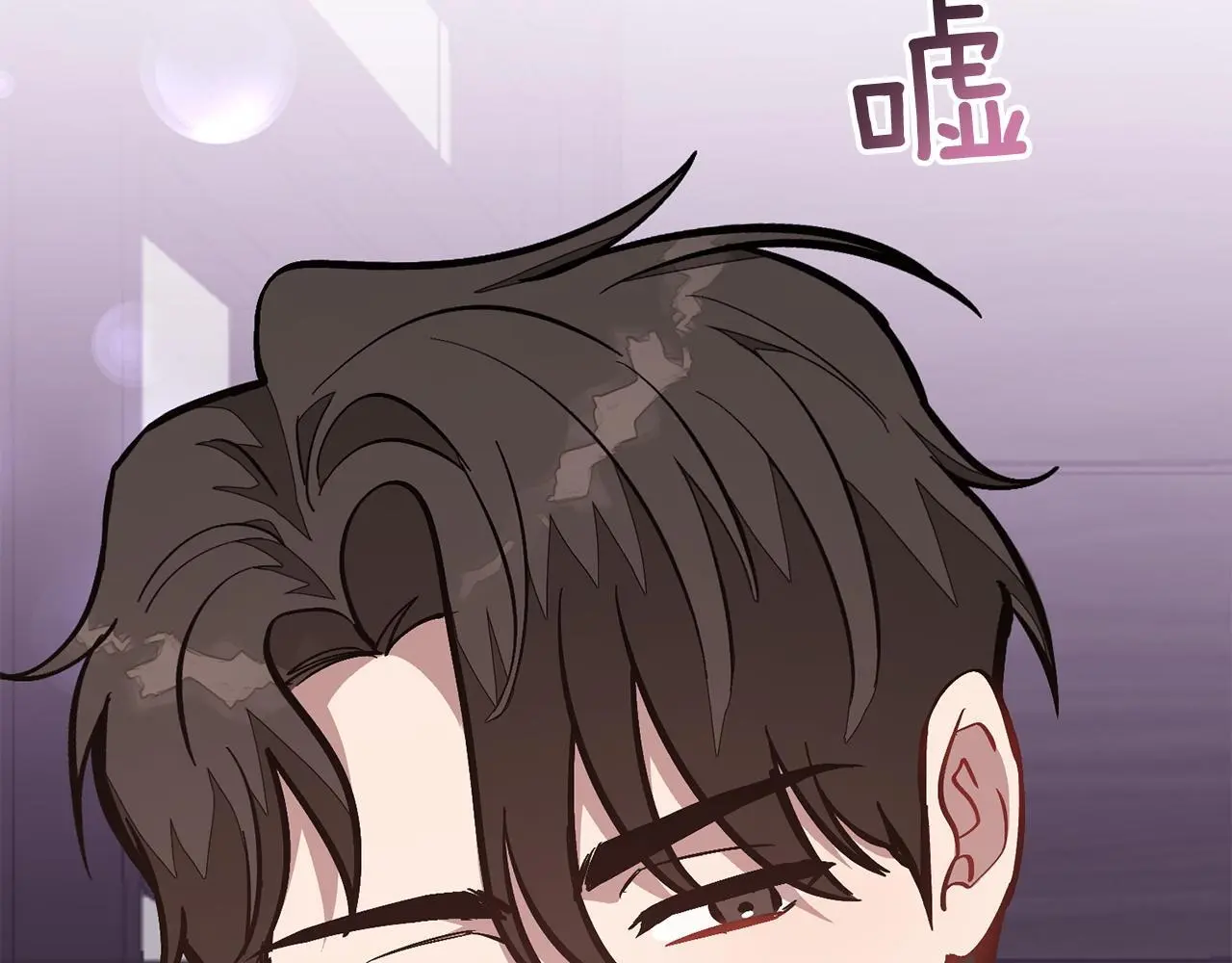 第67话 专属物 第244页