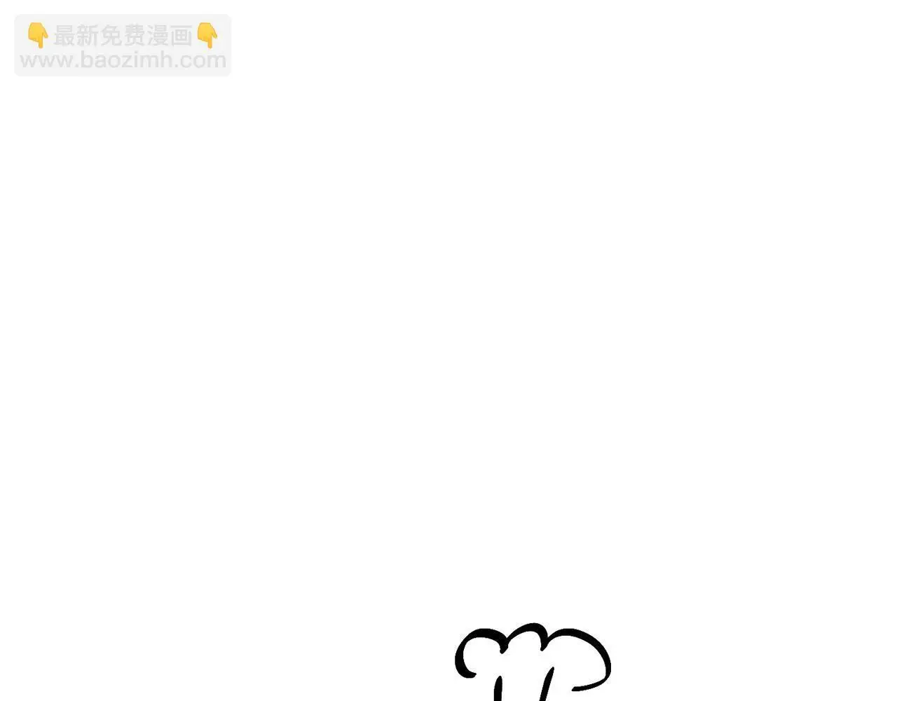 第67话 专属物 第247页