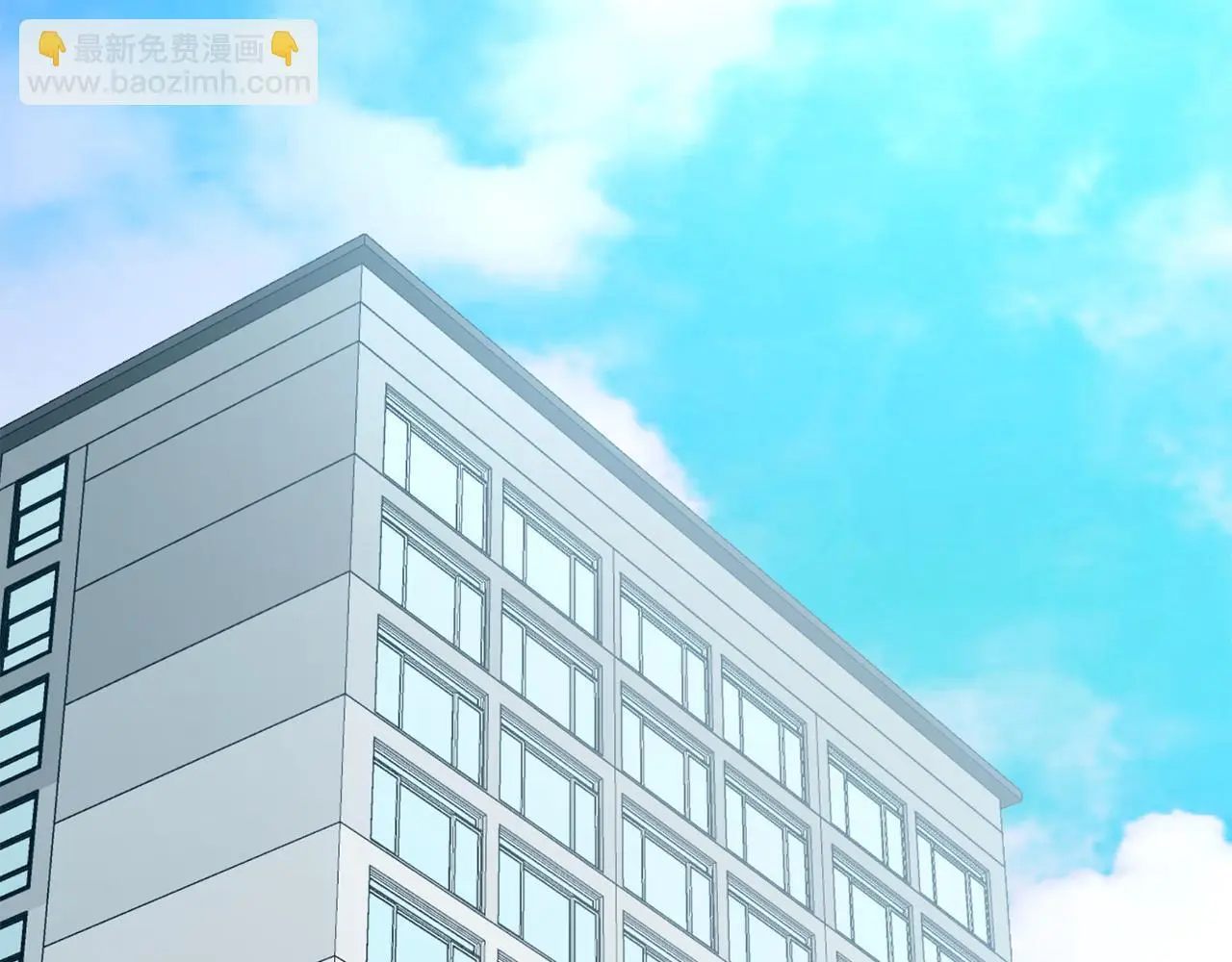第67话 专属物 第252页