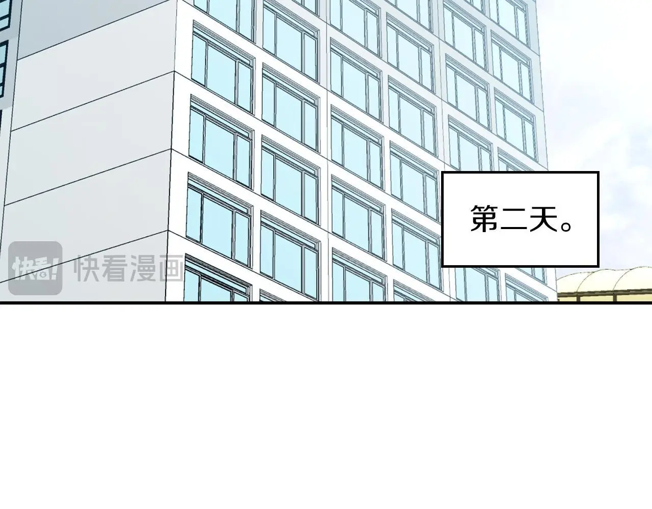 第67话 专属物 第253页