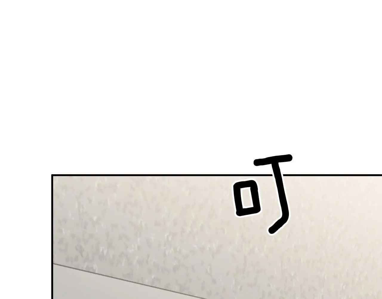 第67话 专属物 第254页
