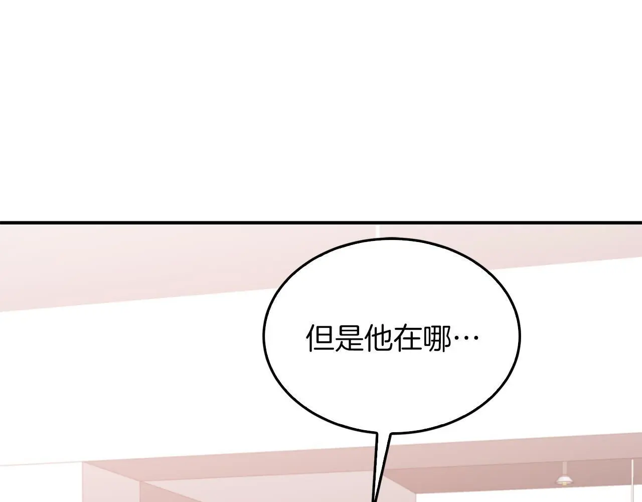 第67话 专属物 第263页