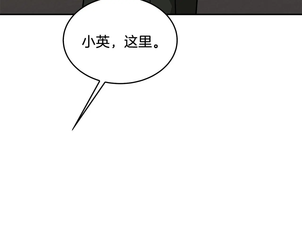第67话 专属物 第265页
