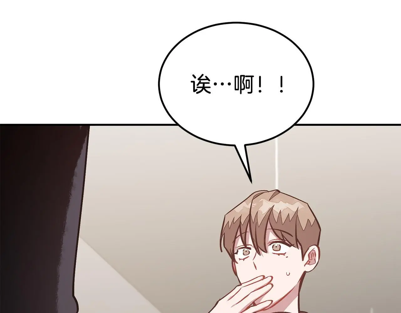 第67话 专属物 第266页