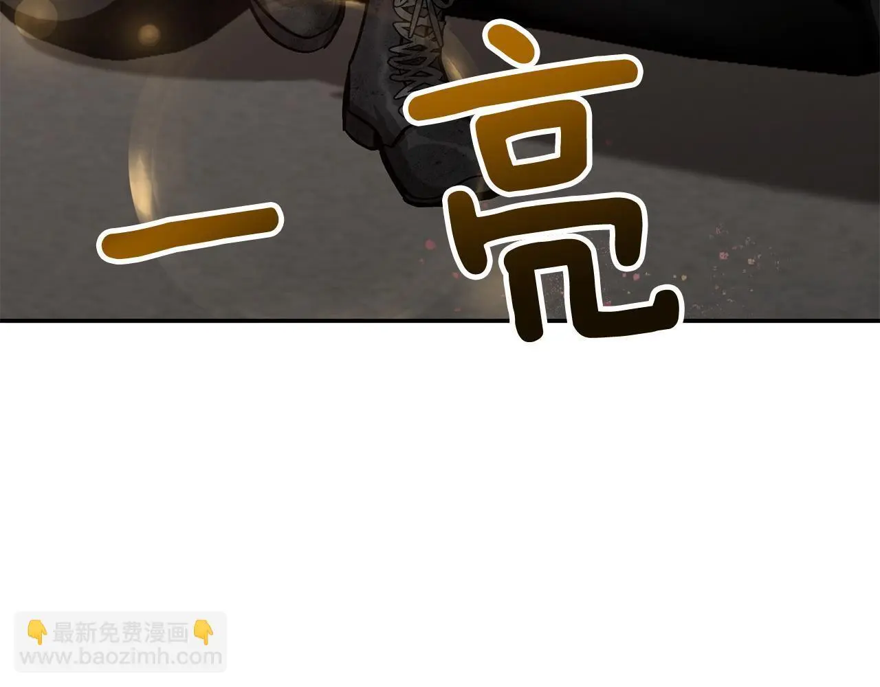 第67话 专属物 第272页