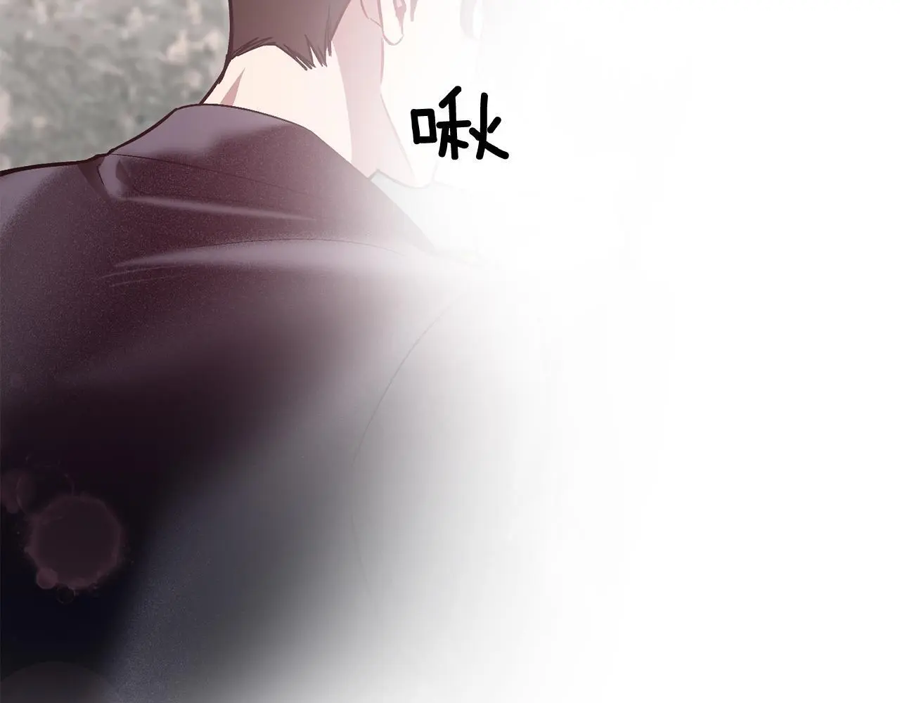 第68话 总裁变流氓？ 第21页