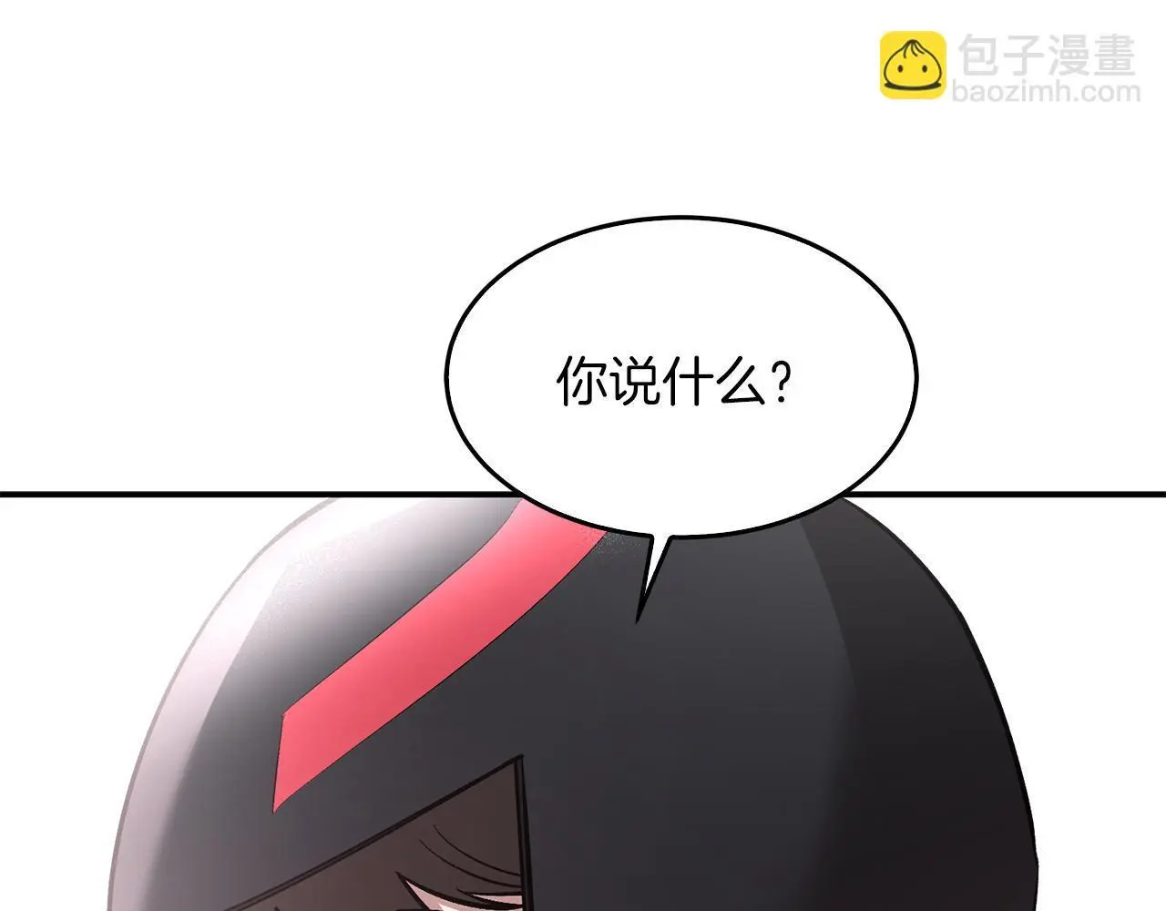 第68话 总裁变流氓？ 第39页