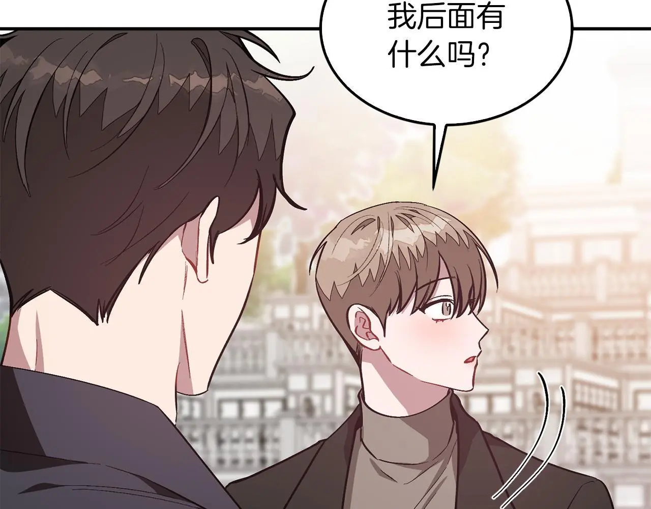 第68话 总裁变流氓？ 第65页