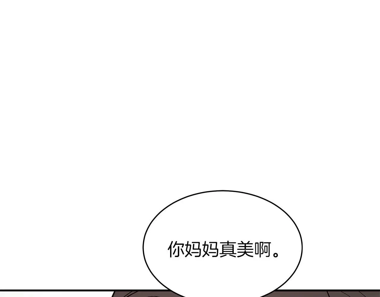 第68话 总裁变流氓？ 第112页