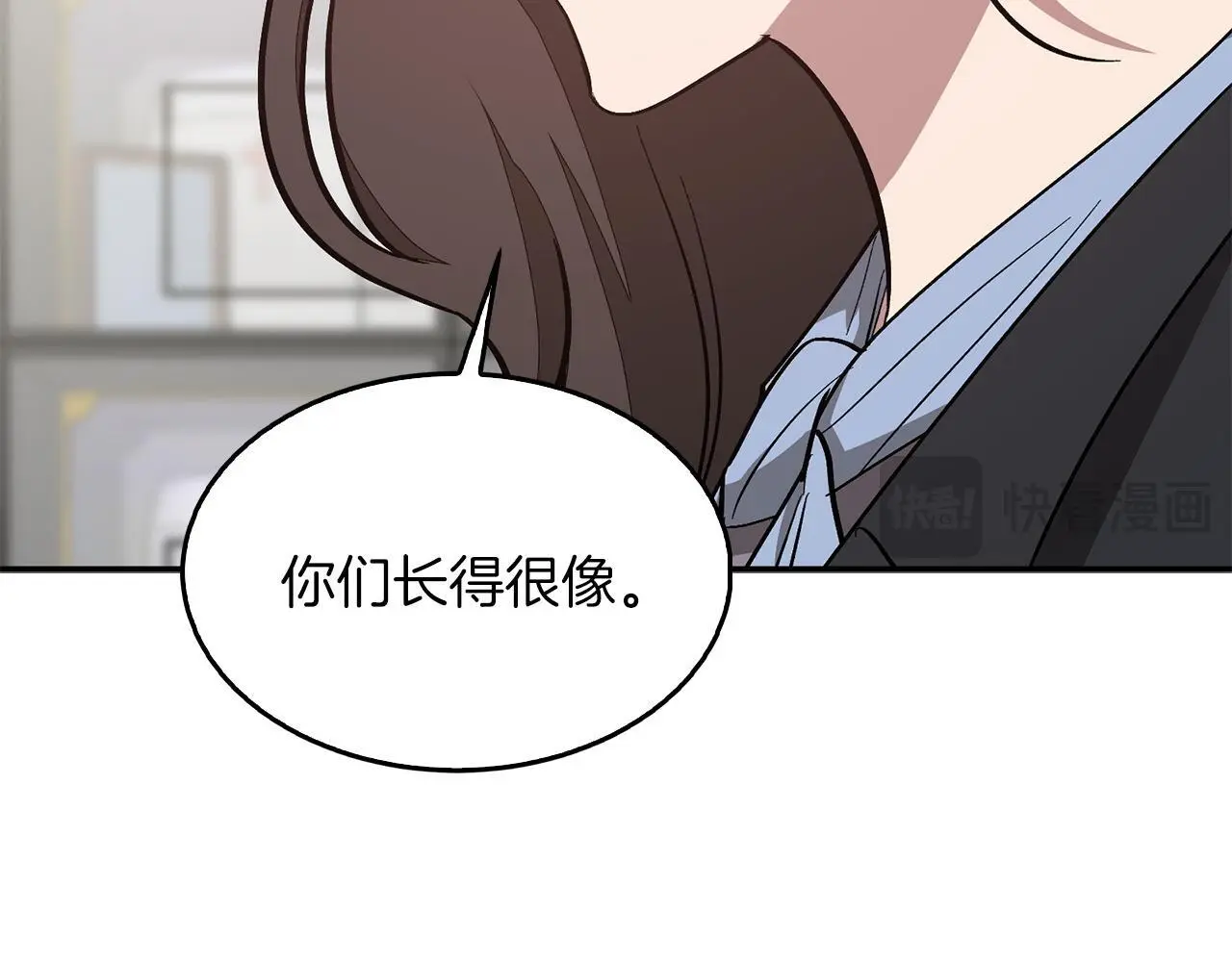 第68话 总裁变流氓？ 第114页