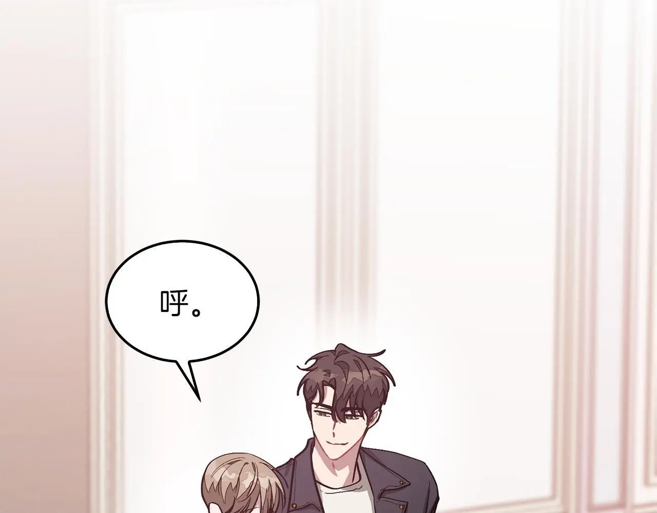 第68话 总裁变流氓？ 第142页
