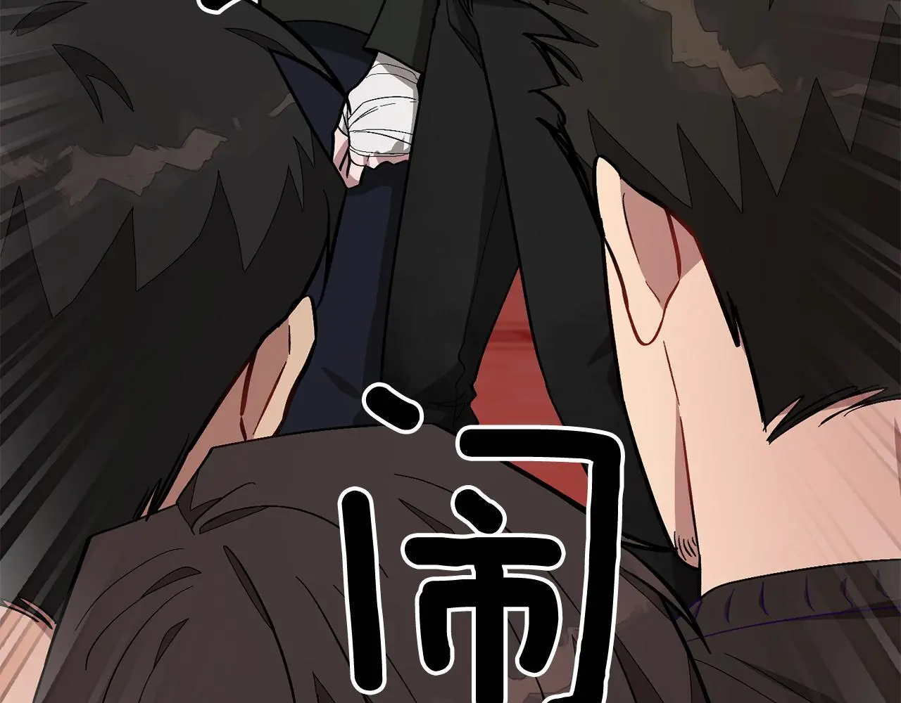 第68话 总裁变流氓？ 第154页
