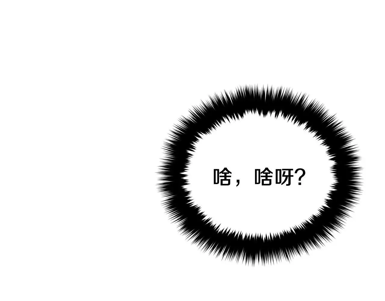 第68话 总裁变流氓？ 第158页
