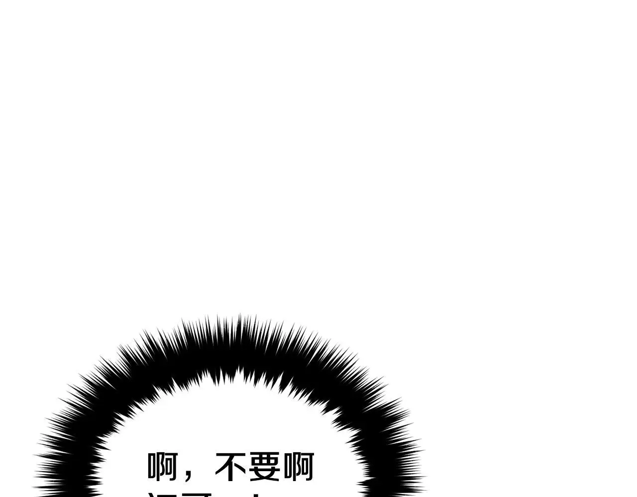 第68话 总裁变流氓？ 第162页