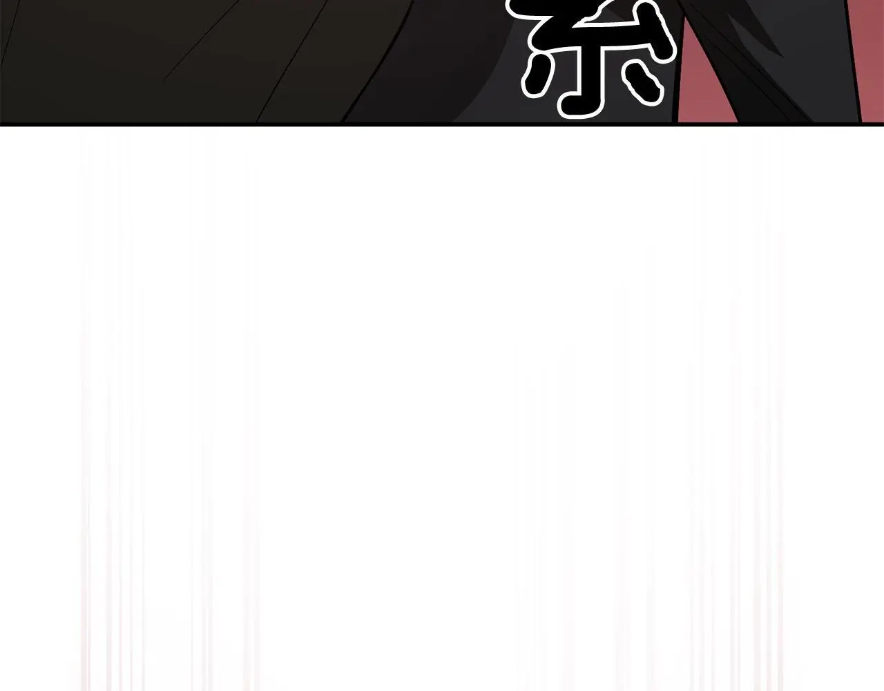 第68话 总裁变流氓？ 第165页