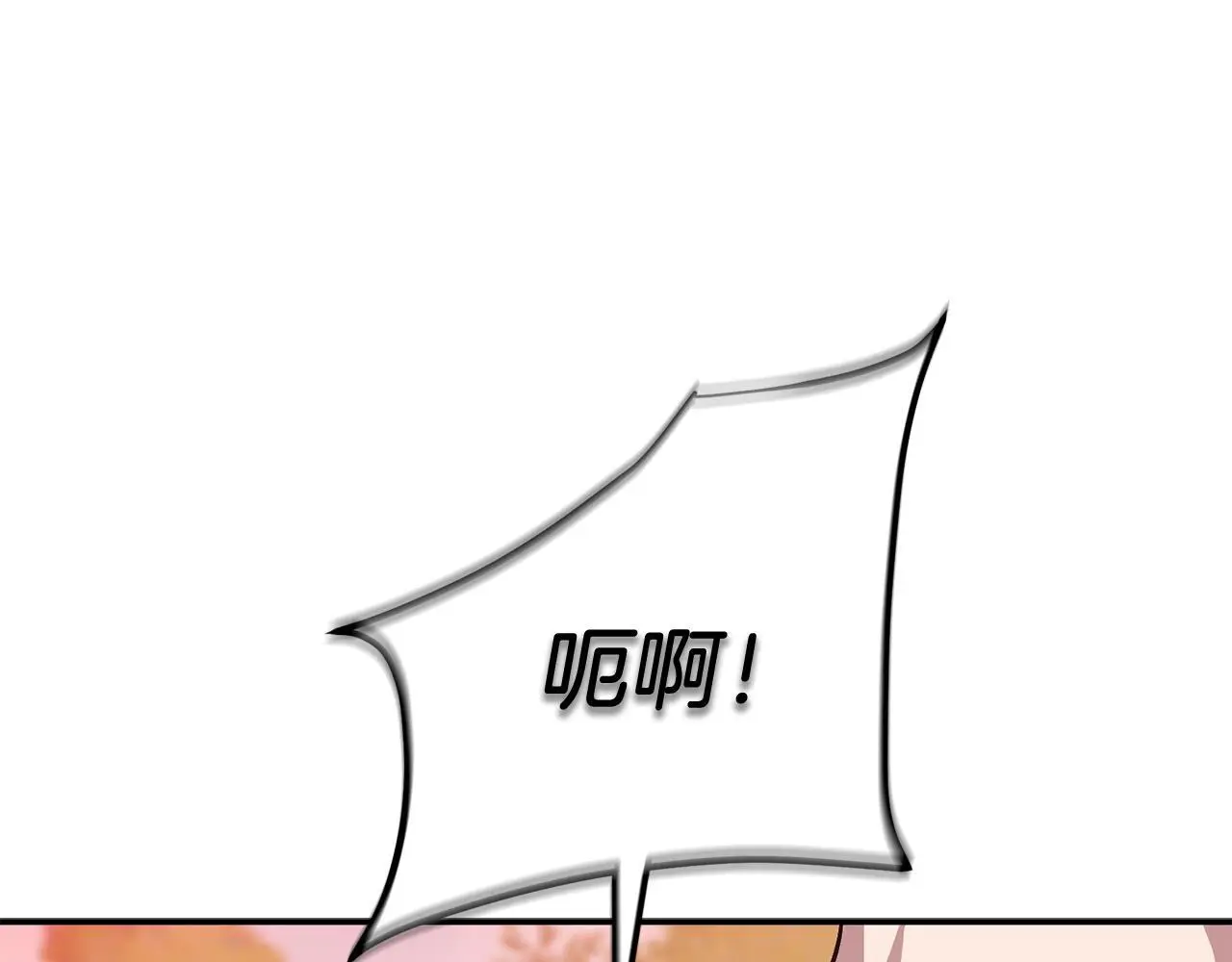第68话 总裁变流氓？ 第171页