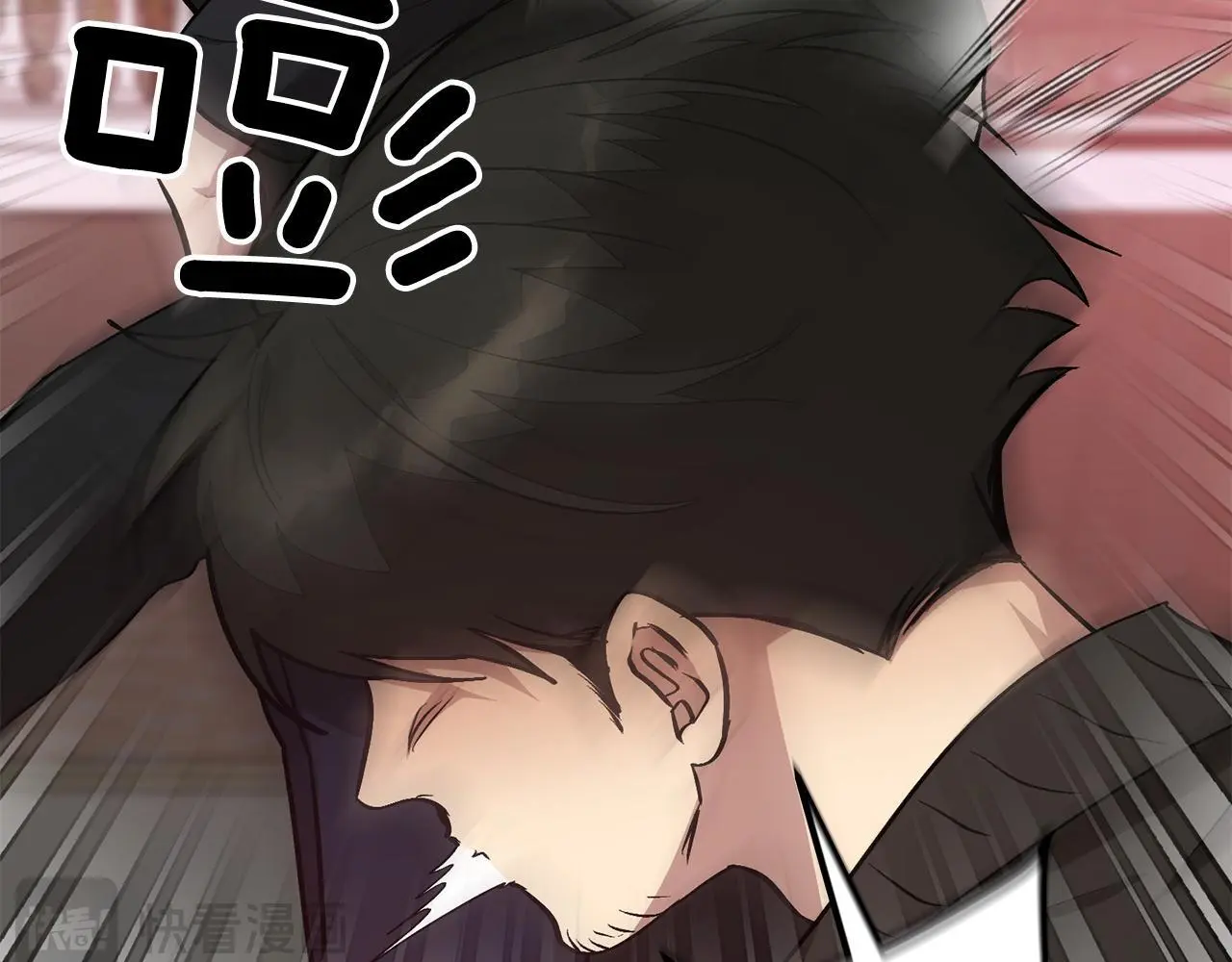 第68话 总裁变流氓？ 第176页