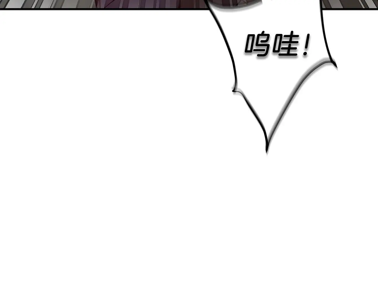 第68话 总裁变流氓？ 第177页