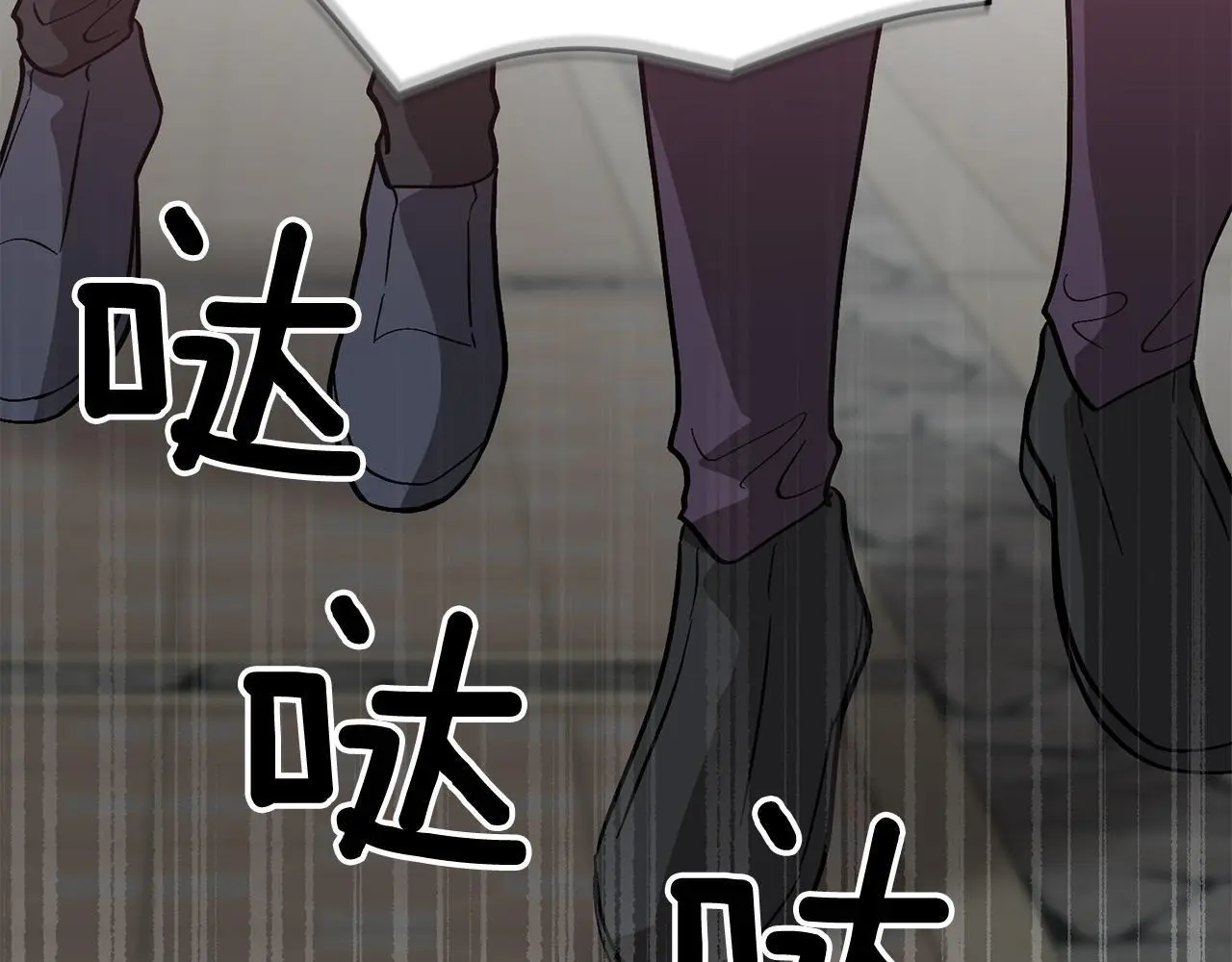 第68话 总裁变流氓？ 第179页