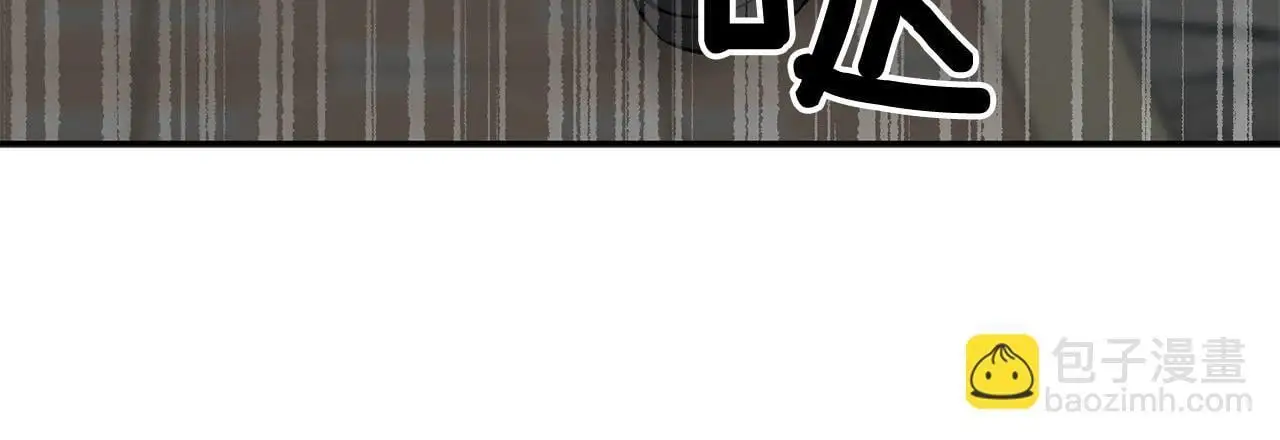 第68话 总裁变流氓？ 第180页