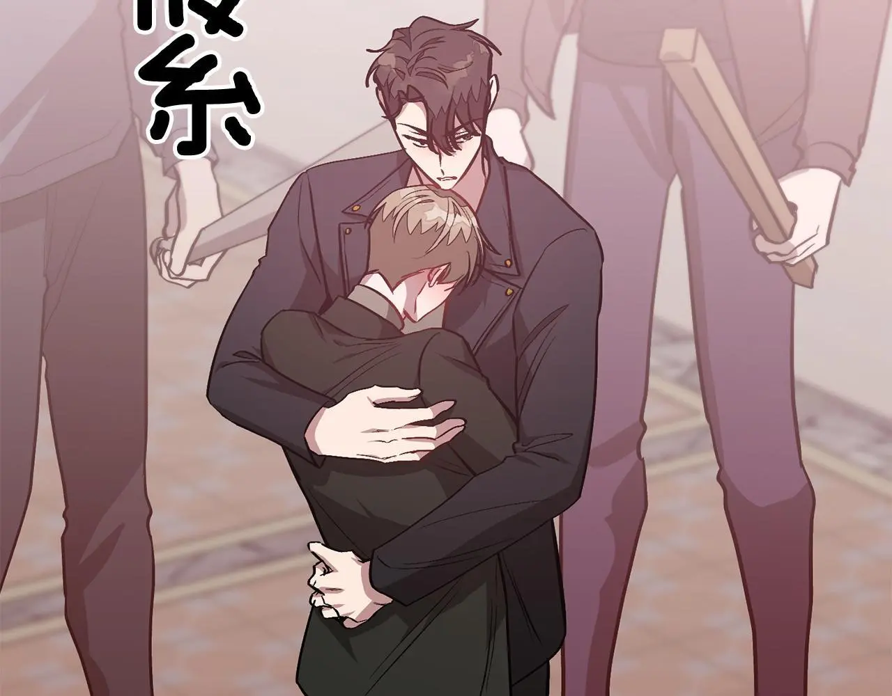 第68话 总裁变流氓？ 第182页