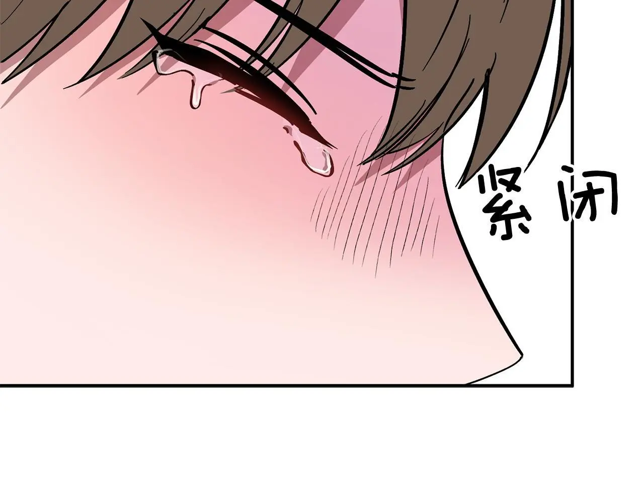 第68话 总裁变流氓？ 第188页