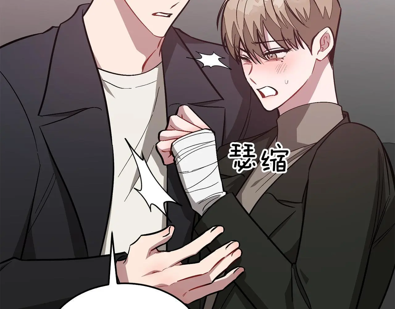 第68话 总裁变流氓？ 第210页