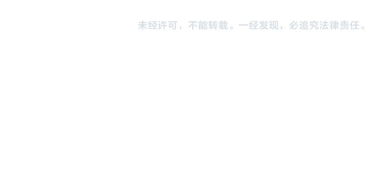 第68话 总裁变流氓？ 第226页
