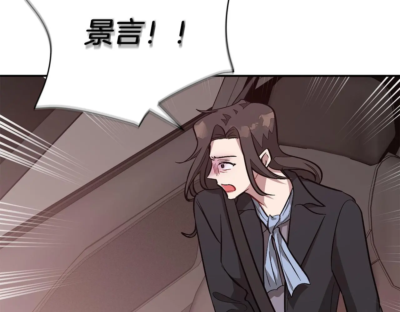 第69话 因为有你，我赚到了 第14页