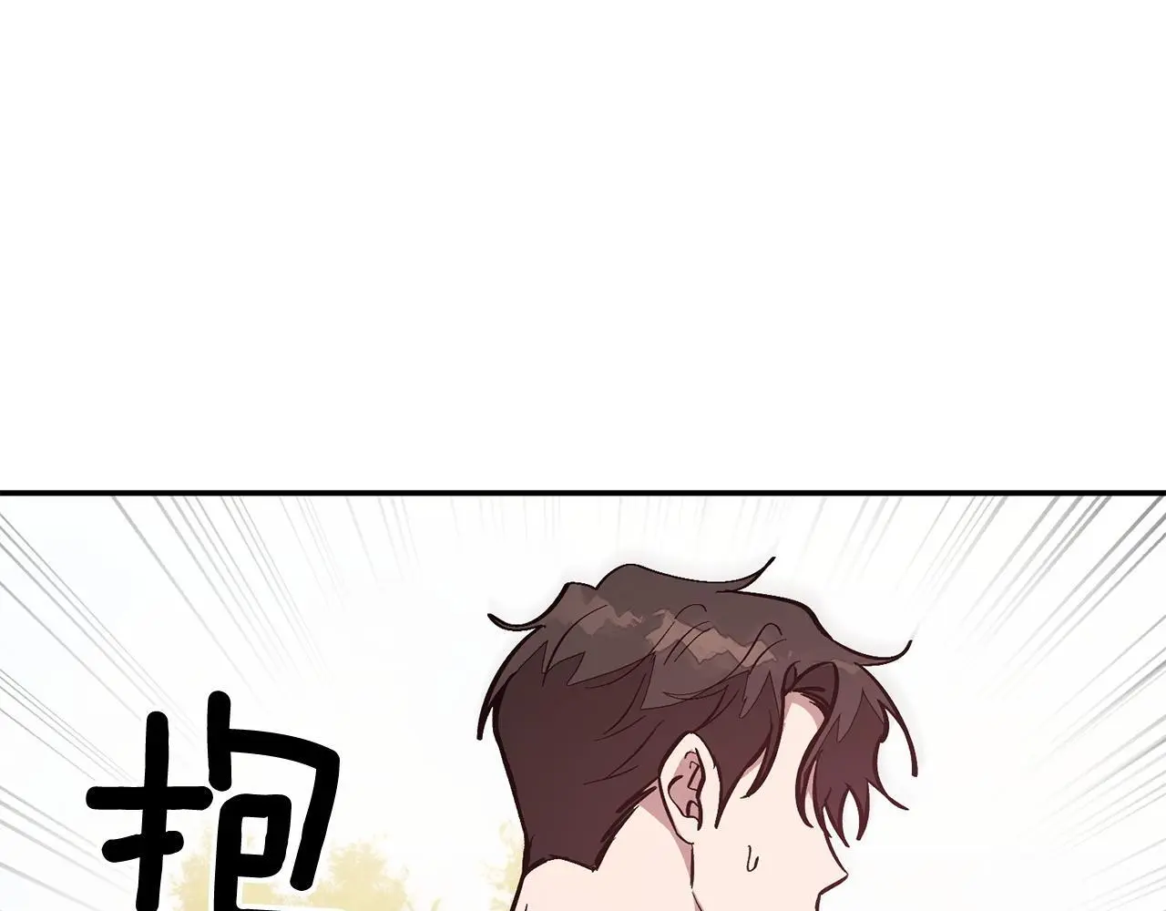 第69话 因为有你，我赚到了 第16页
