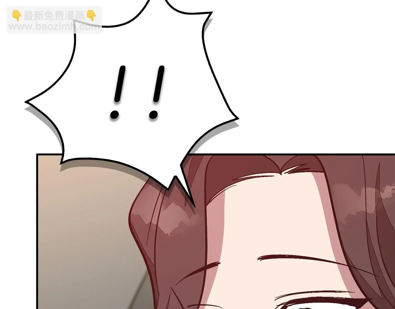 第69话 因为有你，我赚到了 第19页