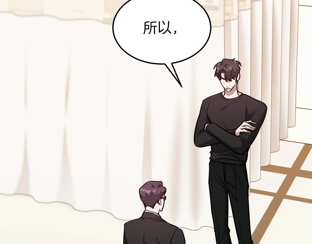 第69话 因为有你，我赚到了 第32页