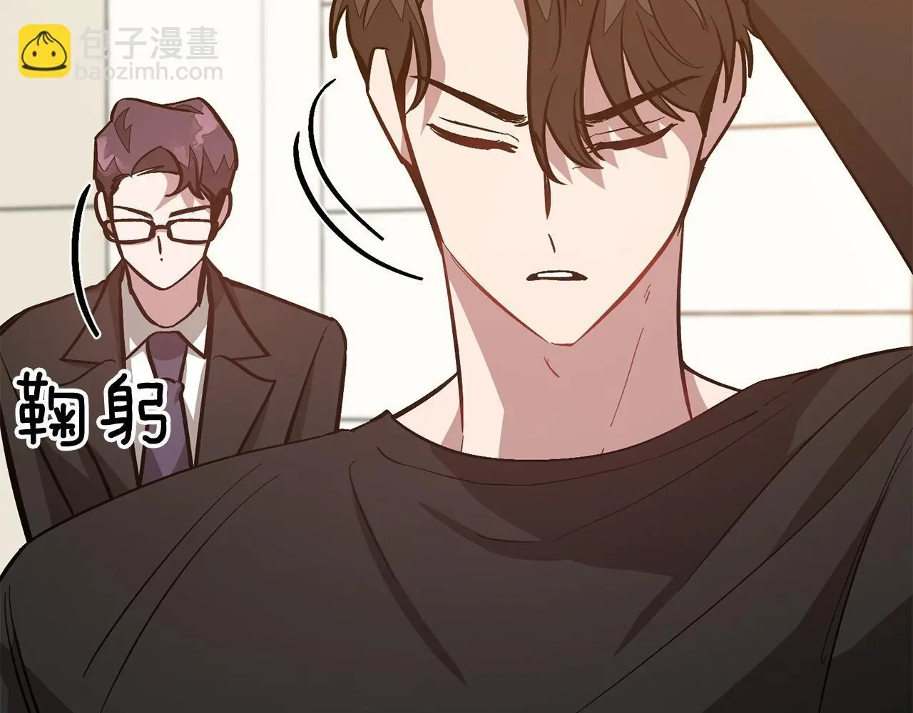 第69话 因为有你，我赚到了 第42页