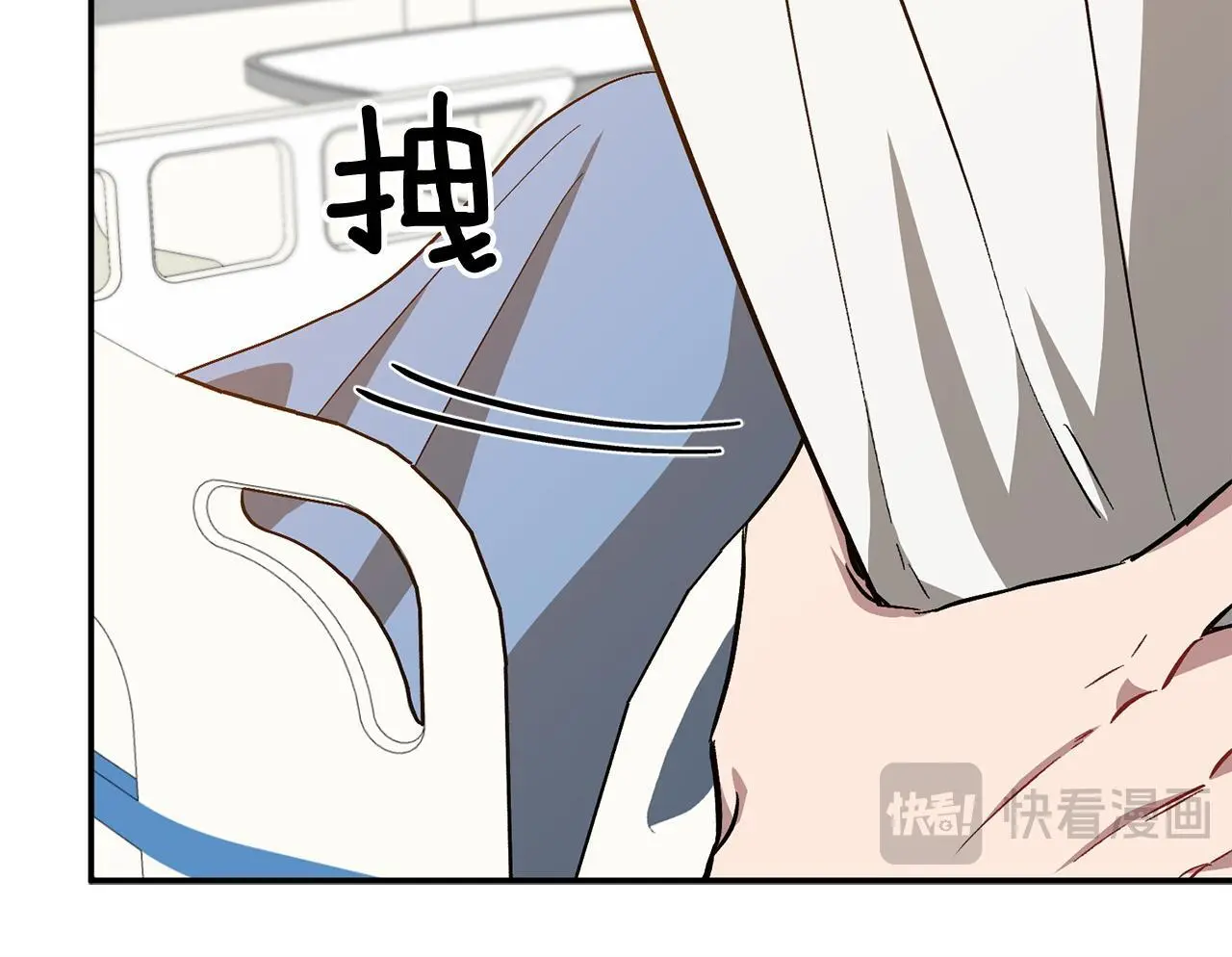 第69话 因为有你，我赚到了 第45页