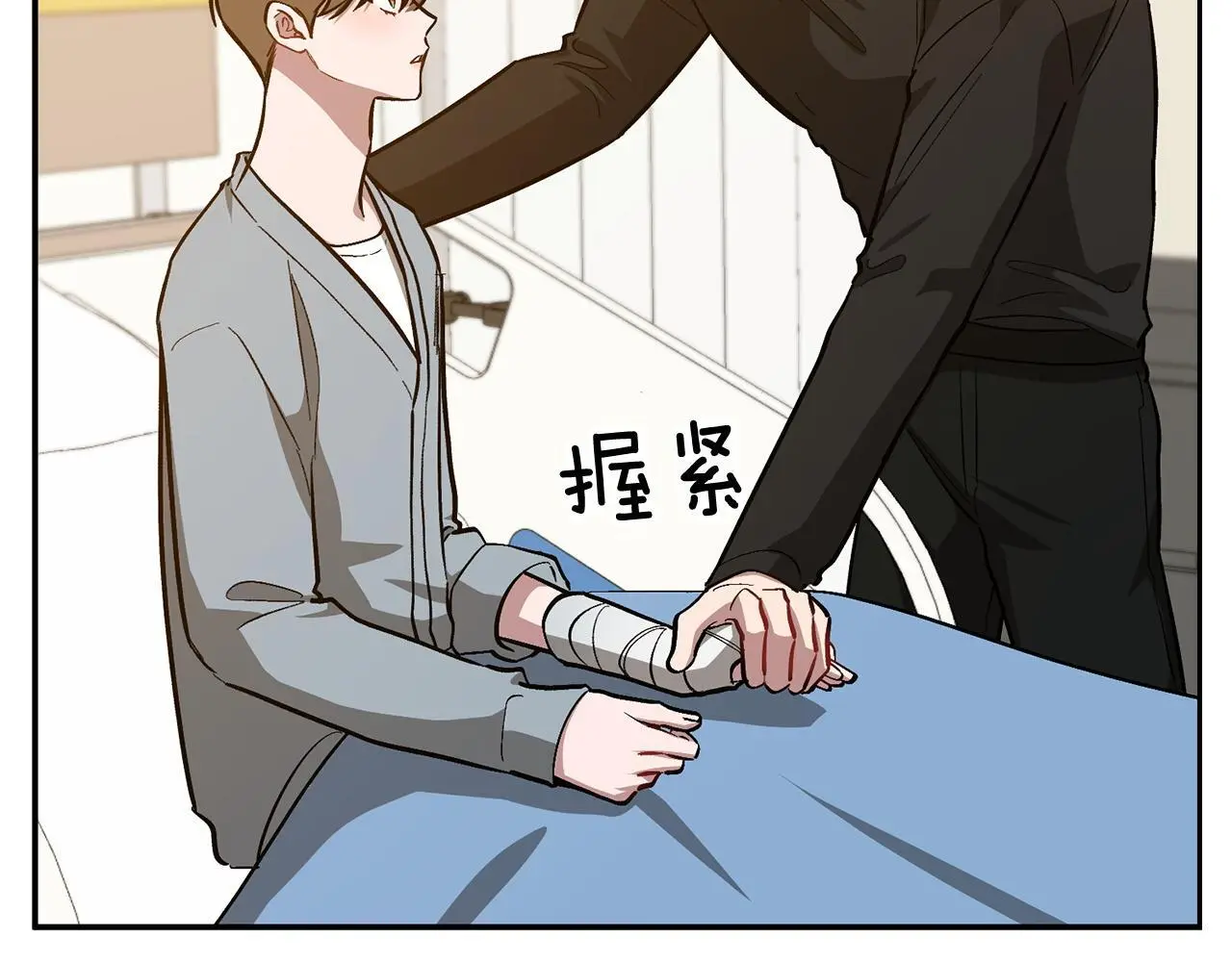 第69话 因为有你，我赚到了 第51页