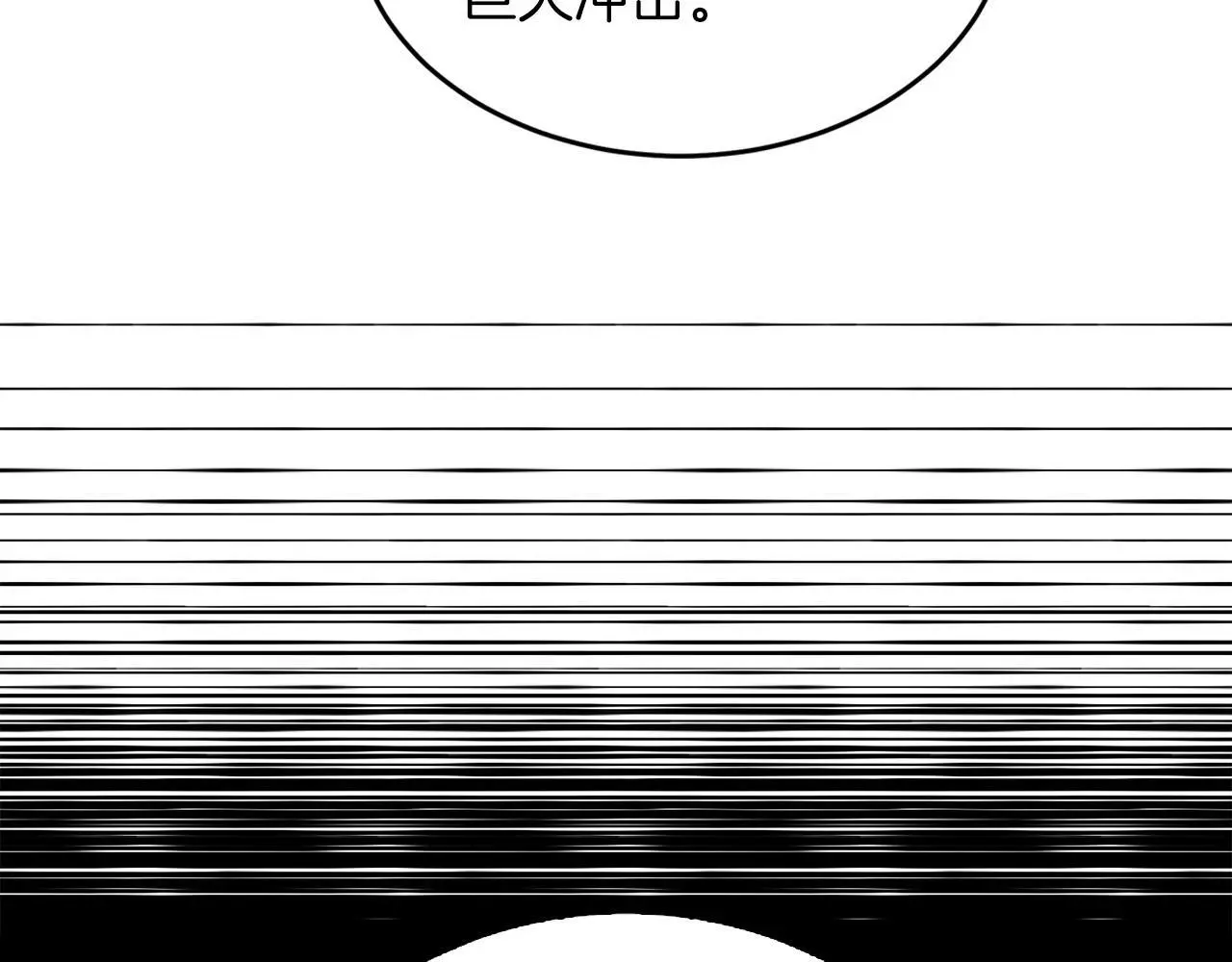 第69话 因为有你，我赚到了 第73页