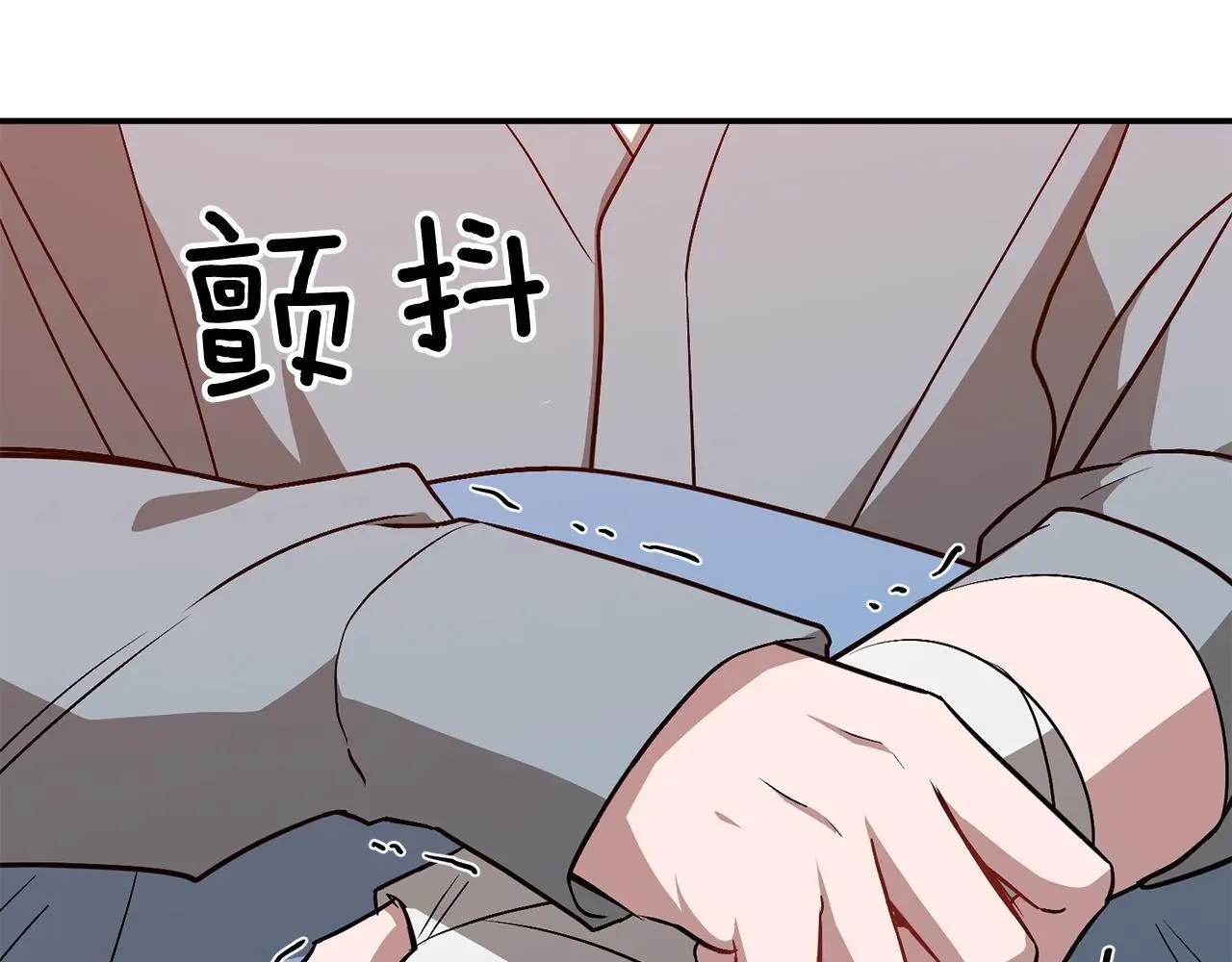 第69话 因为有你，我赚到了 第88页