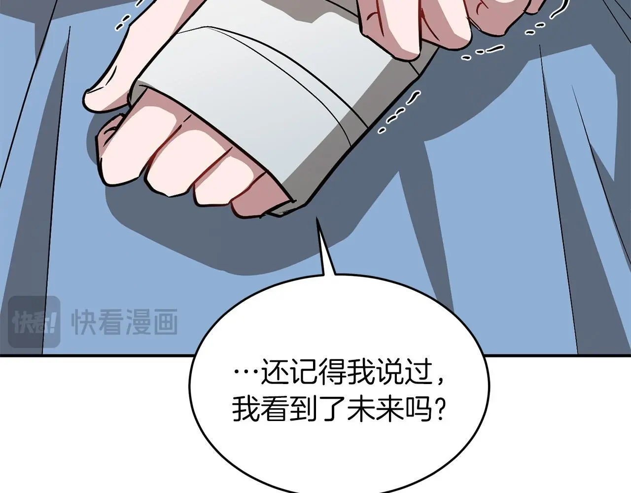第69话 因为有你，我赚到了 第89页