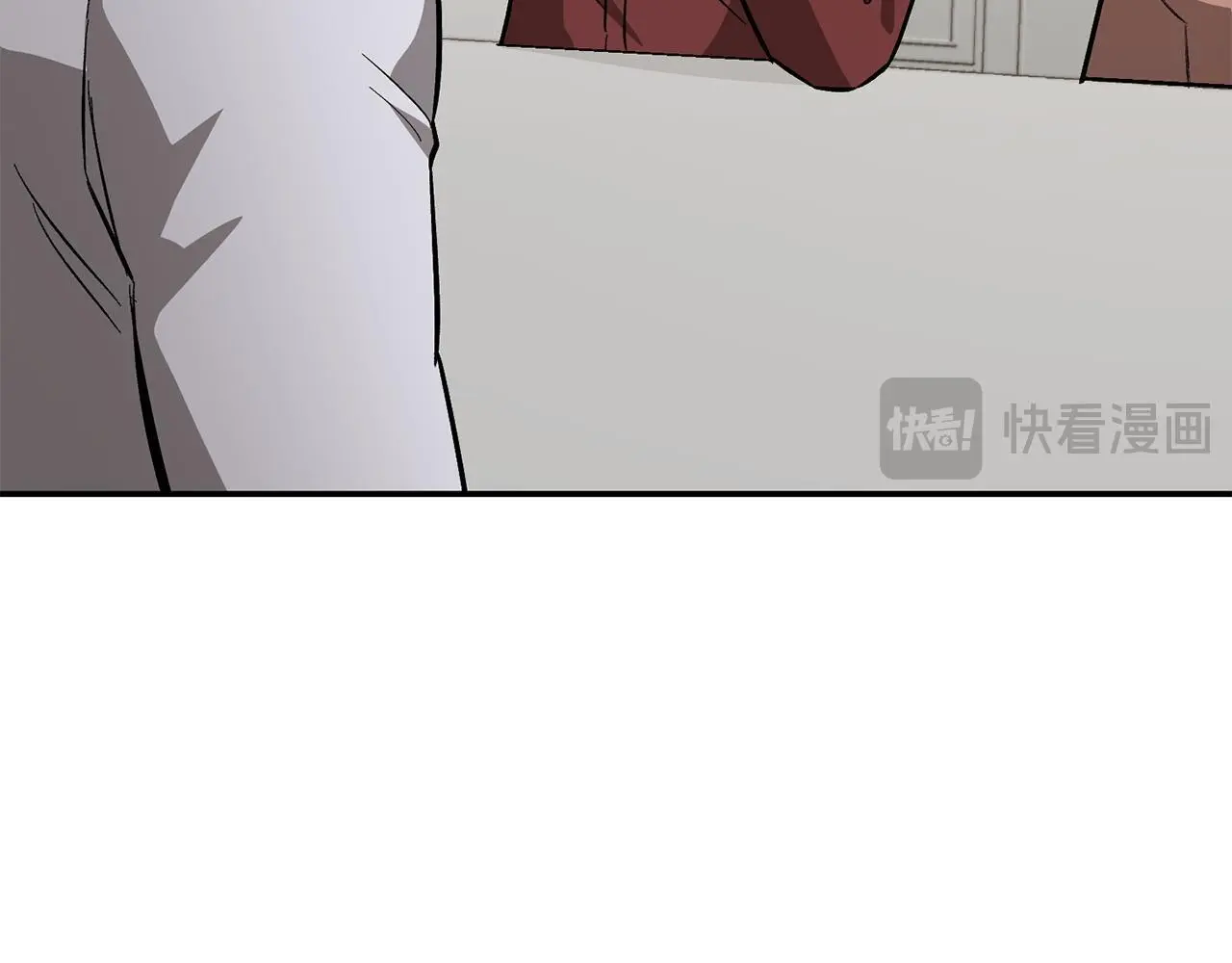 第69话 因为有你，我赚到了 第141页
