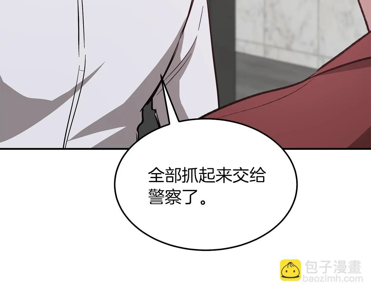 第69话 因为有你，我赚到了 第151页