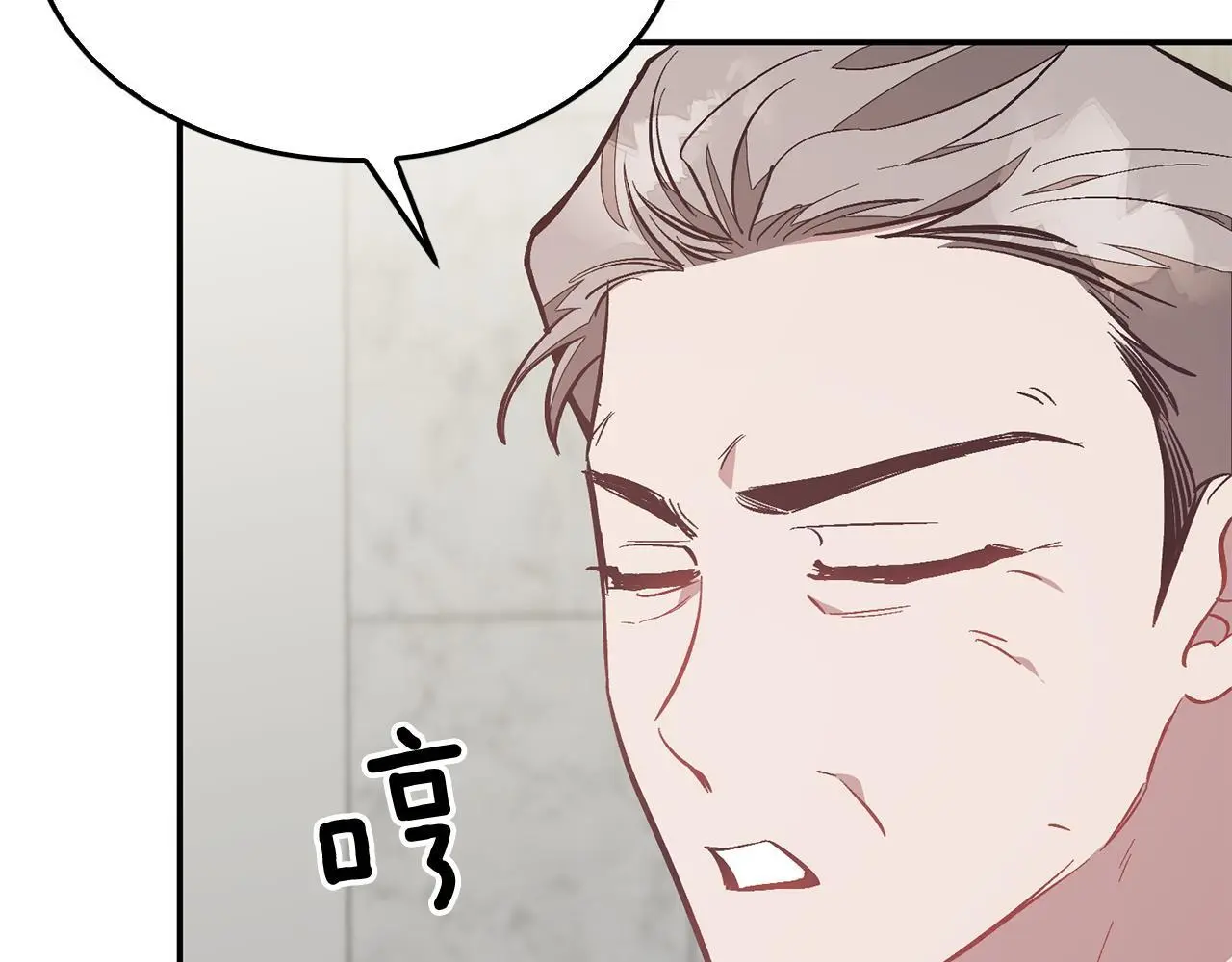 第69话 因为有你，我赚到了 第153页
