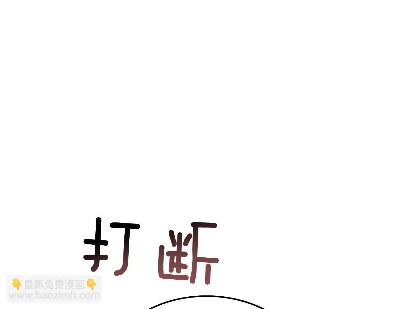 第69话 因为有你，我赚到了 第155页