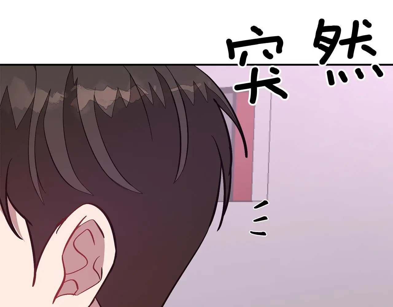 第69话 因为有你，我赚到了 第179页