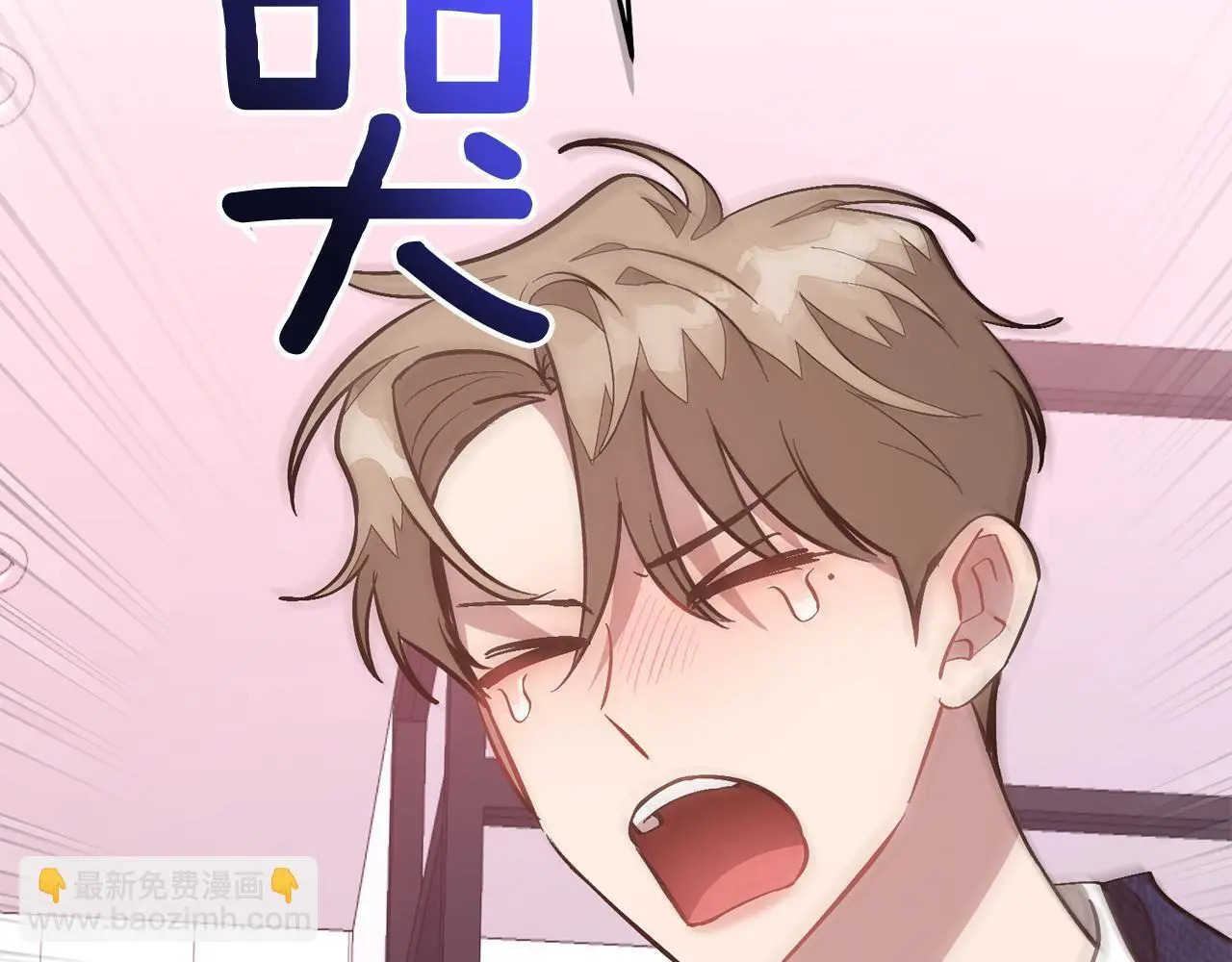 第69话 因为有你，我赚到了 第182页
