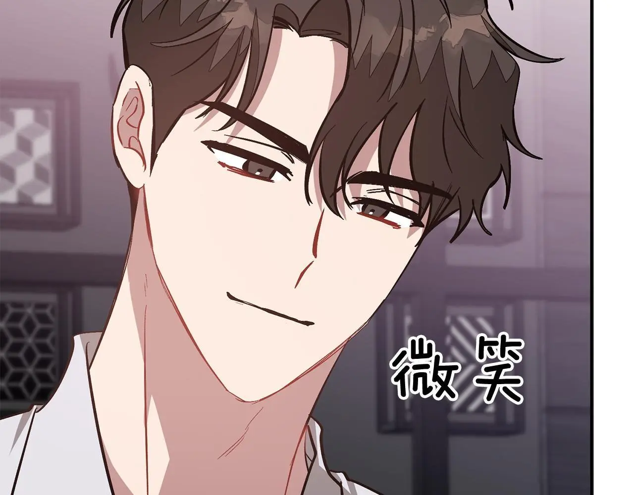 第69话 因为有你，我赚到了 第214页